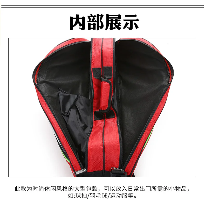 Стильный красивый рюкзак, только для 6-9-очень большой толстый износостойкий мужской и женский-двойная сумка для обуви, сумка для бадминтона