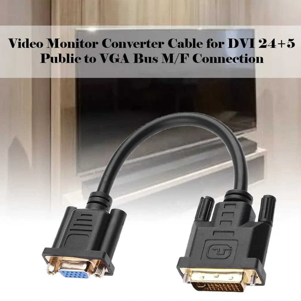 DVI 24+ 5 мужчина к VGA Женский M/F Кабель-адаптер видео монитор конвертер провода шнур VGA Кабель-адаптер для ТВ ПК дисплей 1080P