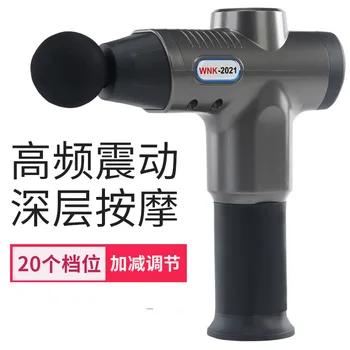 

Liquid Crystal Electric Fascia Gun Relaxing Muscle Vibrating Massager Multifunctional Massage Bar Hammer Fitness Equipment Home