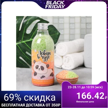 

Bath salt 500 gr "Believe in a miracle" honey
