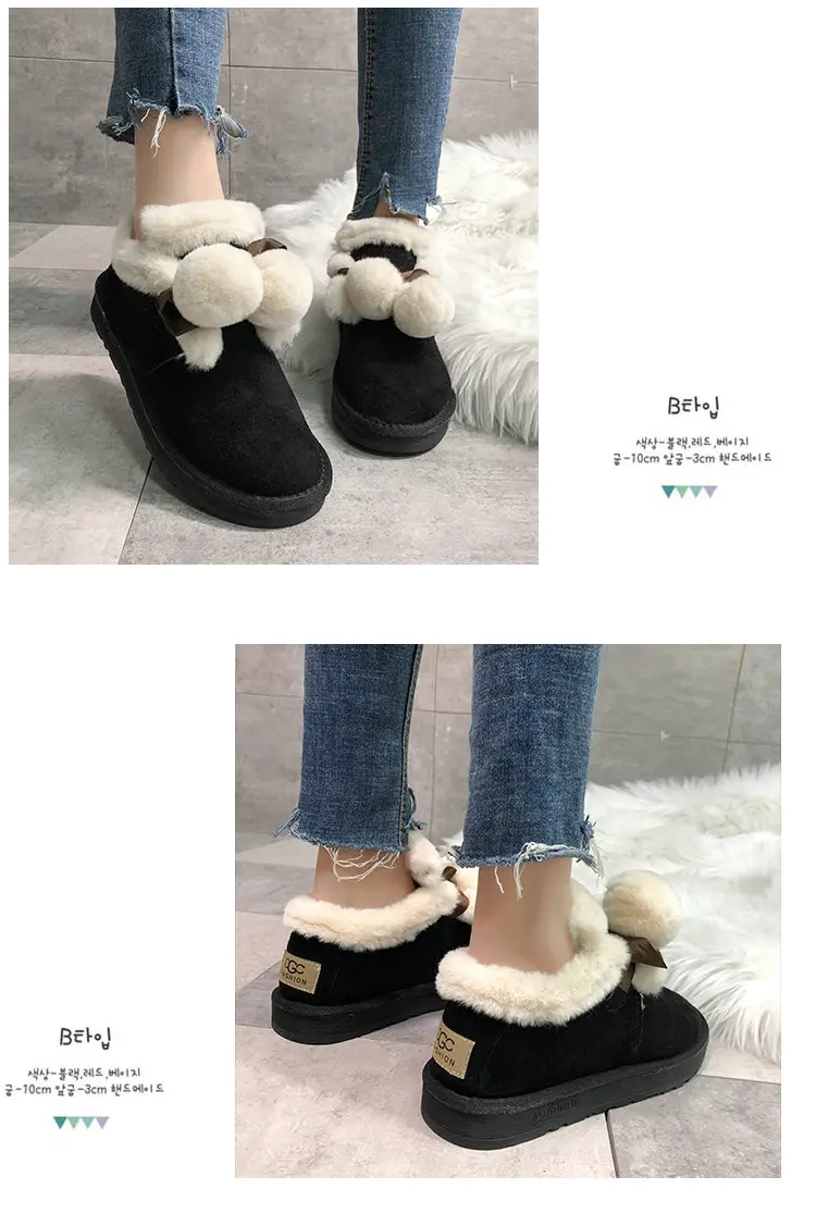Size 35-50 Nice New Soft Ankle Boots Women Winter Fur Balls Warm Shoes Woman Platform Heels College Girls Casual Snow Boot