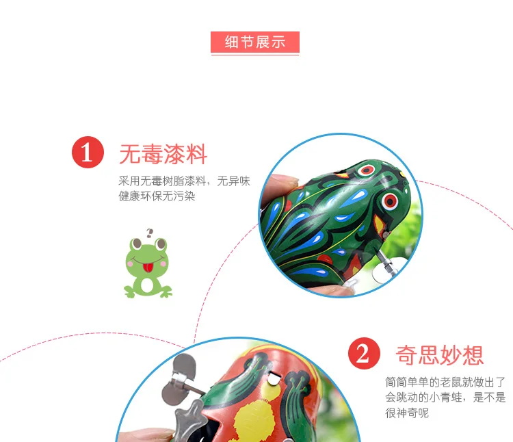 Весенняя лягушка прыжок ностальгические оловянные игрушки 80 после Leapfrog классический 70 период времени большой размер в кулон унисекс
