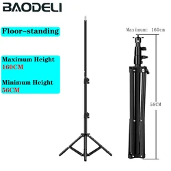 Adjustable Tripod Stand for Lighting Equipment with 1/4 Screw Compatibility (160CM)