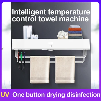 

Intelligent Electric Heating Towel Rack Bathroom UV Sterilization Hot Wind ABS Heated Towel Warmer Dryer Electric Towel Warmer