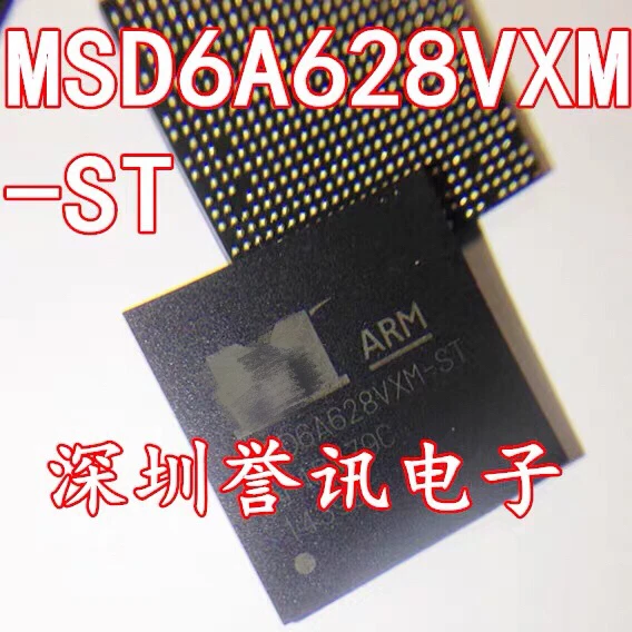 2 шт.~ 10 шт./лот MSD6A628VXM-ST BGA