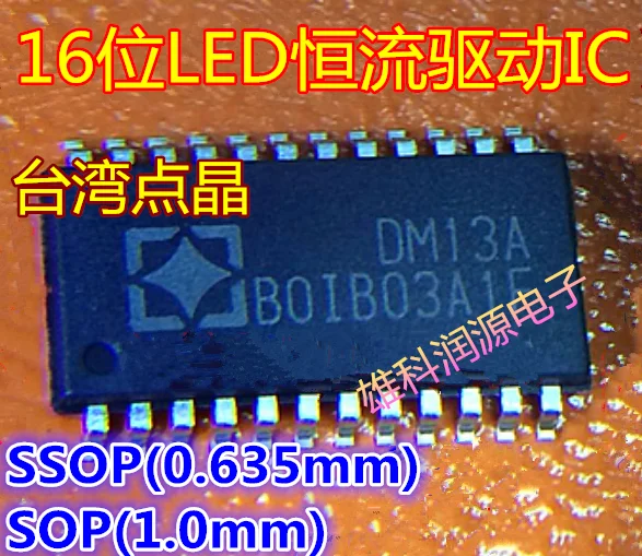 10 шт. DM13A SSOP24 = 0 635 SOP24 1 | Автомобили и мотоциклы