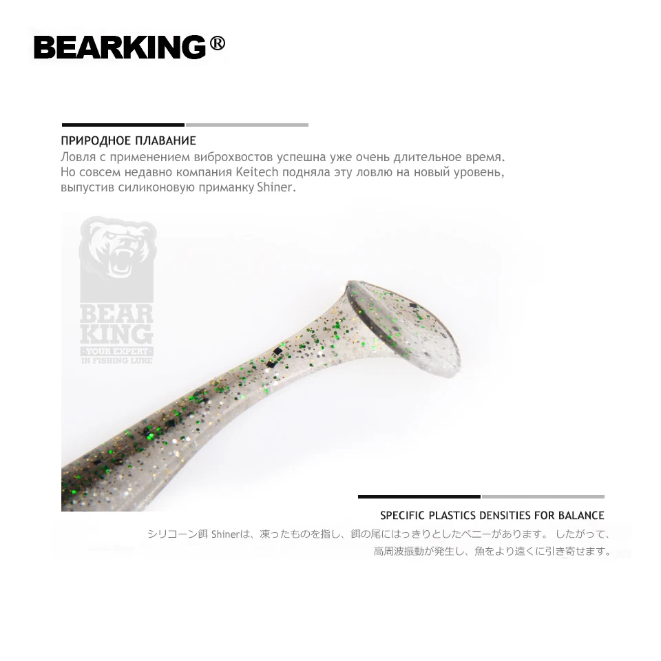 Bearking популярная приманка для рыбалки, мягкая профессиональная приманка, 3 дюйма, 15 шт., 7,6 см/2,5, качественный искусственный карп, воблеры