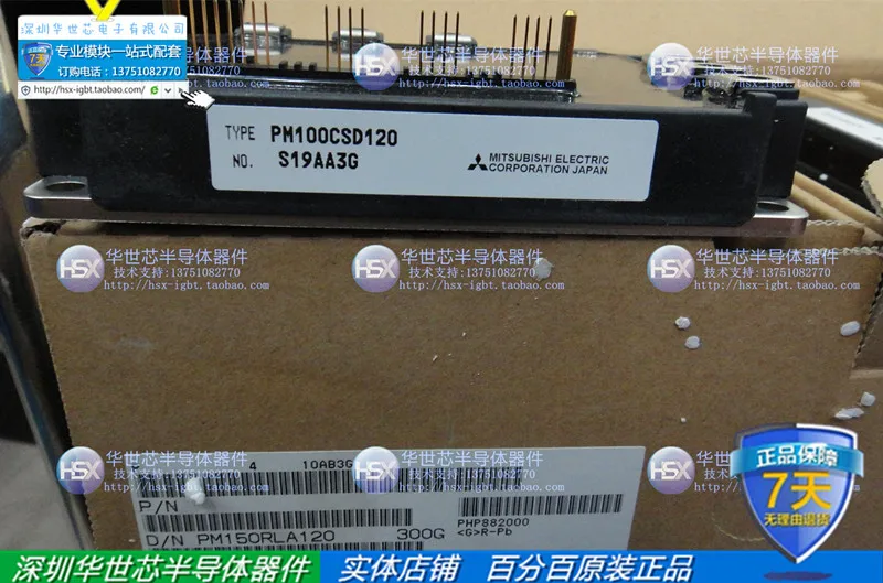 Японский умный IPM модуль PM100CSD120 PM150CSD120 подлинный- SZHSX