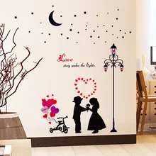 Съемные наклейки на стену Детская комната украшения мультфильм уличная лампа пары стикер на стену s SK9113