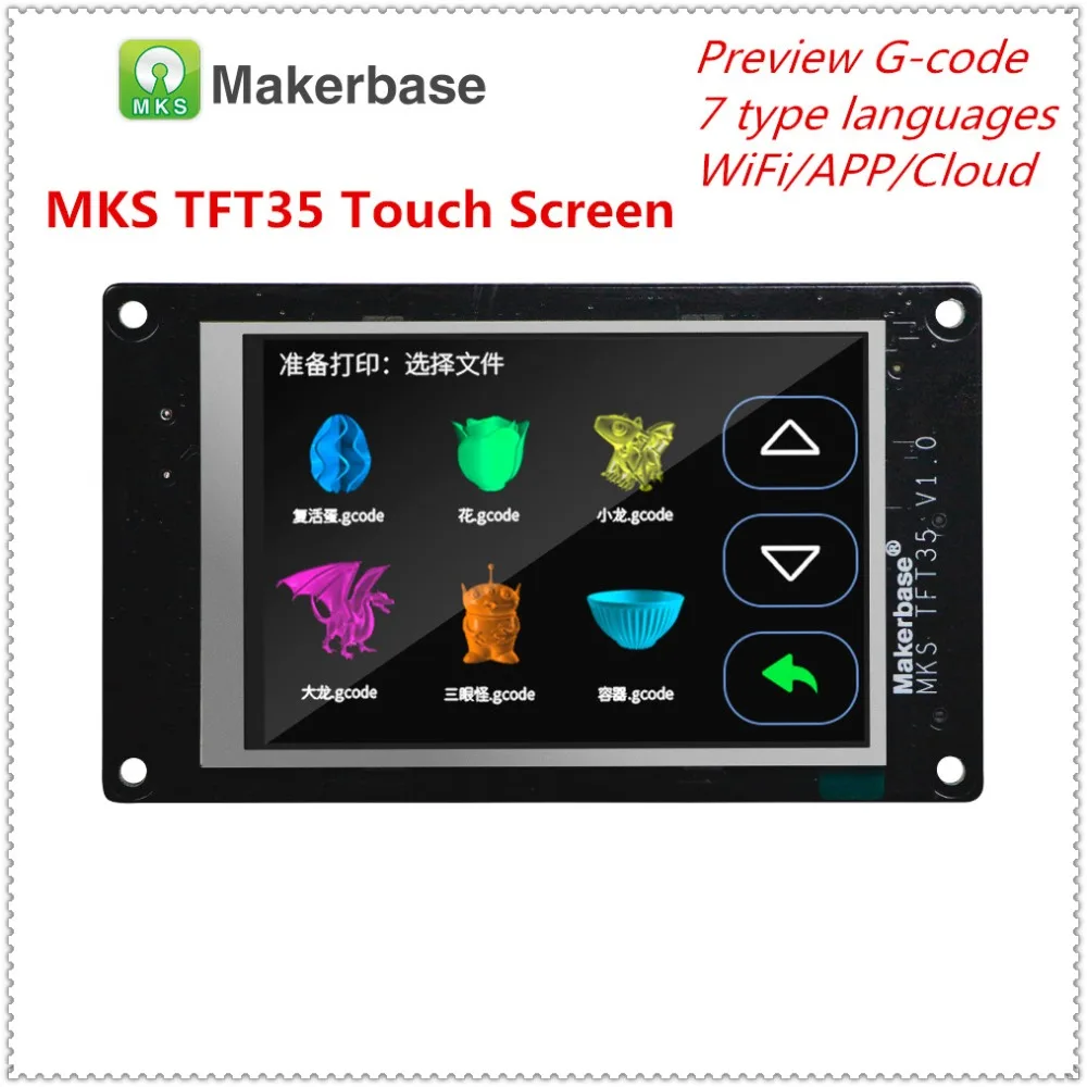 3d принтер дисплей MKS TFT35 сенсорный экран + RumbaPlus WIFI монитор FDM DIY kit TFT 35 LCD блок плата