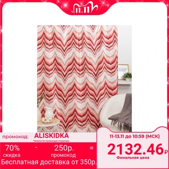 

Curtain curtain Ethel "Pamir" 230x260 cm, pink color, 100% polyester, blackout
