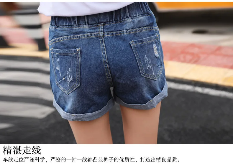 Summer Wear New Style Elastic Waist Elastic Denim Shorts Women's Shorts with Holes Fashion Shorts Sub-a-Piece