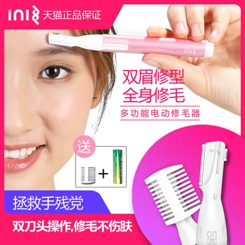 

Eyebrow Scraper Women's Automatic Thrush Useful Product Eyebrow Knife Safety Shave Beginners Useful Product Electric Eyebrow Fix