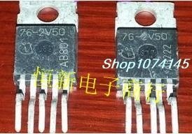 5 шт./лот 76-2V50 7G-2V50