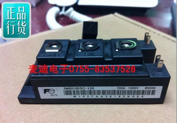 

2MBI100NC-120 2MBI150NC-120 2MBI150SC-120 --MDDZ