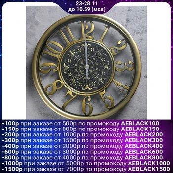 

Wall clock, series: Interior, "Zvana", gold, d = 30 cm 2757019