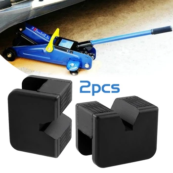 

1 Pair Car Lift Jack Stand Rubber Pads Jack Pad Adapter Auto Rubber Jack Pads Tool 2-3 Ton Universal For Vehicle Car Accessories