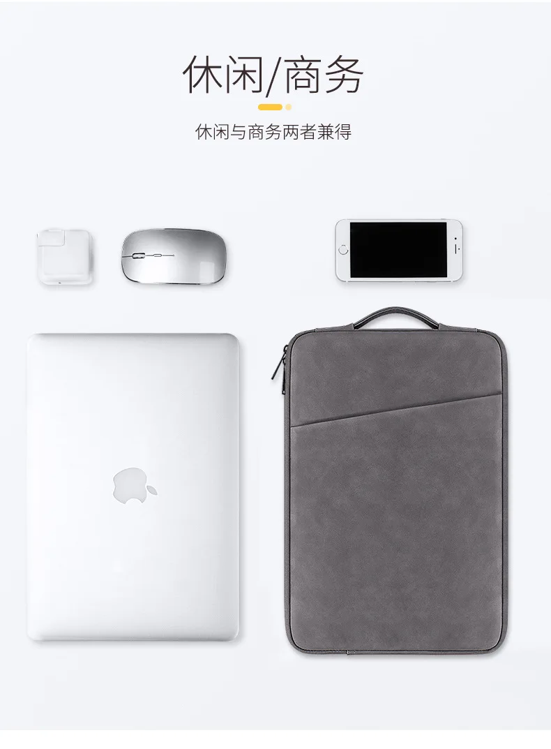 Apple Macbook имеет смелость упаковать huawei pro ноутбук планшет защитный чехол 12345,6 дюймов Xiaomi