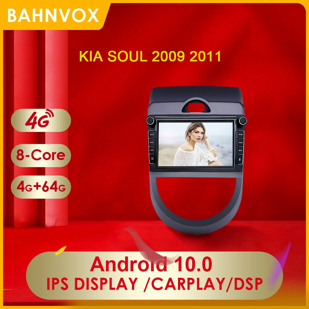 2 Din Android 10 0 автомобильный радиоприемник мультимедийный плеер для KIA Soul 2009 2011 Carplay
