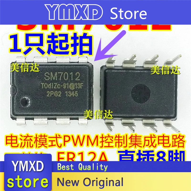 10 шт./лот новый оригинальный SM7012 прямая DIP8 pin текущему режиму управления ШИМ