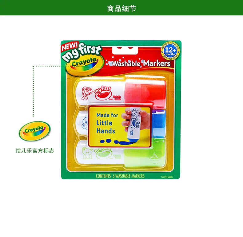 Crayola/Crayola маленькая ручка Тип-стиральная шариковая ручка стиль От 1 до 3 лет 81-1346