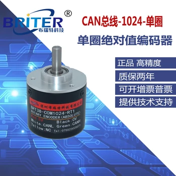 

Single-turn CAN Differential Angle Rotation Small Magnetic Encoder High Resolution Power-off Memory