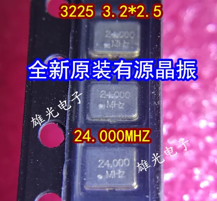10 шт. 3225 3,2*2,5 24,000 МГц 24 МГц