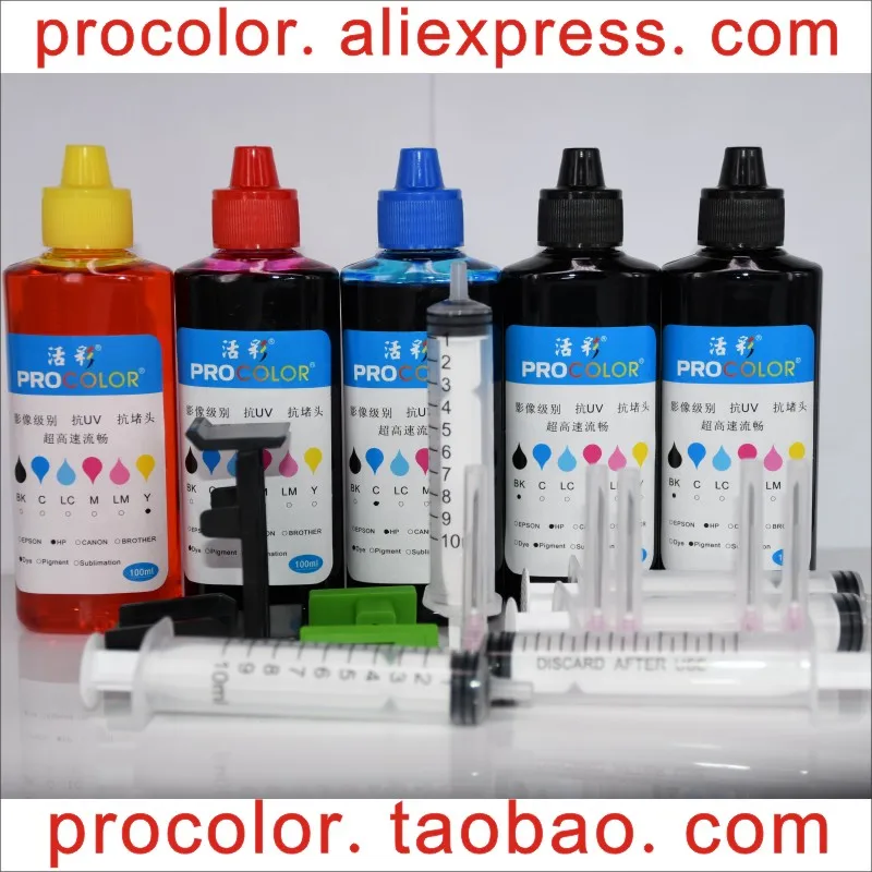 PROOLOR-Aliiexpress-TAOBAO-hp颜料墨水-排气工具-5支-1 - 副本
