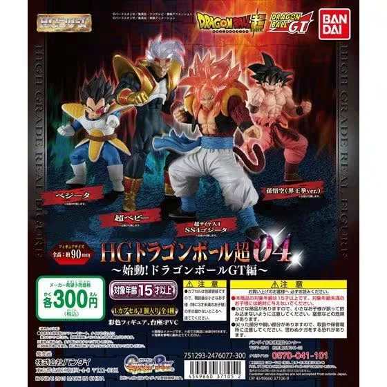 "Dragon Ball GT" оригинальная BANDAI Высококачественная настоящая фигурка игрушка гачапон 04-полный набор из 4 штук Gogeta Goku Vegeta Baby