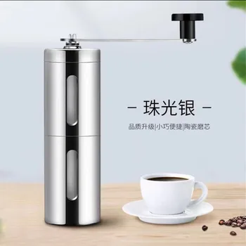 

Portable Coffee Grinder Stainless Steel Manual Coffee Bean Grinder Multifunction Upscale Simple Molino Cafe Coffeeware BE50MC