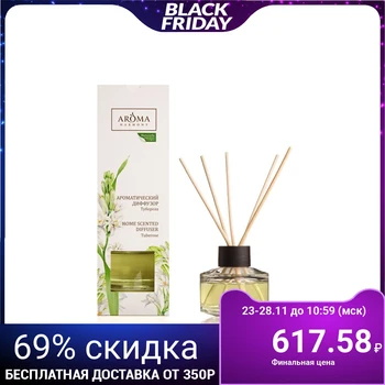 

Aromatic diffuser "Tuberose", 50 ml 4635585