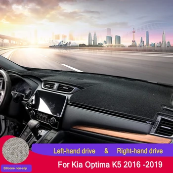 

For Kia Optima K5 2016 -2019 Car Styling Covers Dashmat Dash Mat Sun Shade Dashboard Cover Capter Custom 2017 2019
