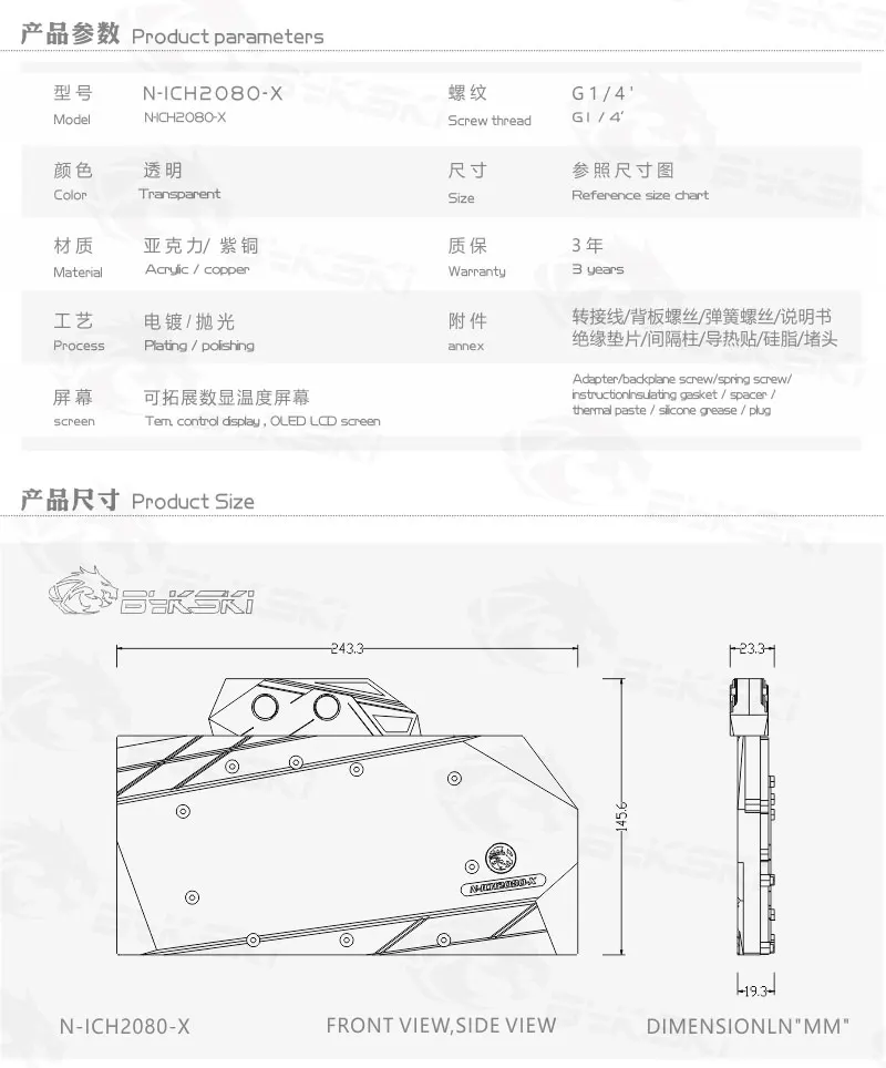 Кулер для графического процессора Bykski INNO RTX 2080 /2070/2070 супер блок водяного