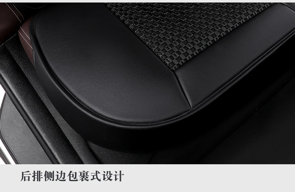 Full Coverage Eco-leather auto seats covers PU Leather Car Seat Covers for Geely gc6 mk geely atlas