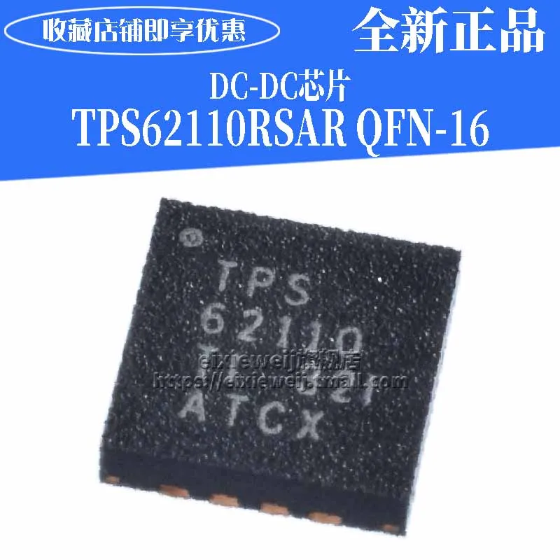 10 шт. TPS62110RSAR DC-DC QFN-16 совершенно аппарат не Привязанный к оператору сотовой связи
