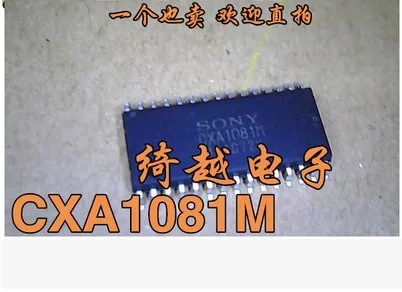 5 шт./лот CXA1081M NEC и BGA