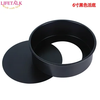 

Customizable Black And White with Pattern Circle Cake Mold 6-Inch Non-stick Carbon Steel Cake Mold Live Bottom Chiffon Cake Moul