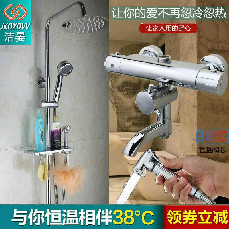 

Bathroom Thermostatic Mix Bath Shower Faucets Water Control Valve Wall Mounted Ceramic Two Handle Mixer Faucet Tap