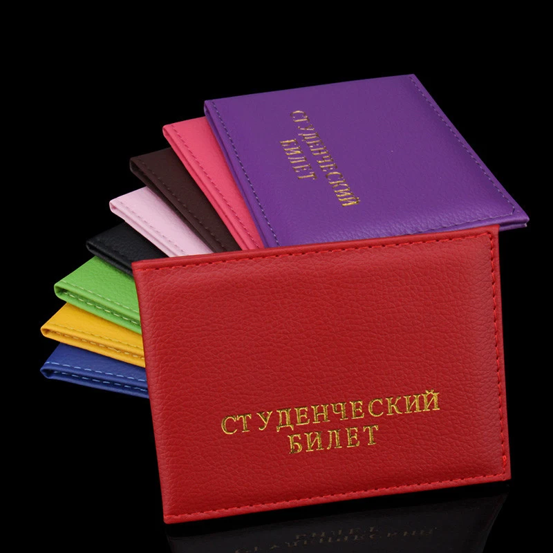 Новинка 2019 лидер продаж кожаный чехол для карт российских студентов держатель