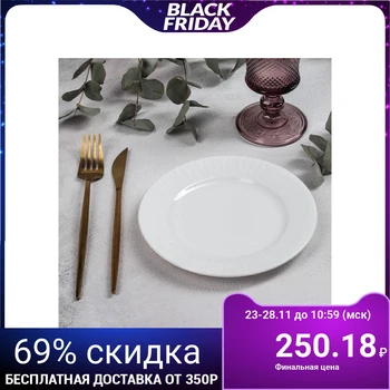 

Bread plate GOURMET, 16.8x1.5 cm