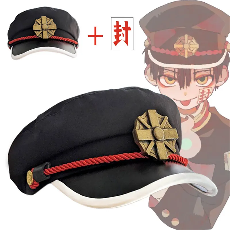 Шляпа для косплея Jibaku Shounen Hanako kun шляпа унитаза в морском стиле кепка реквизит