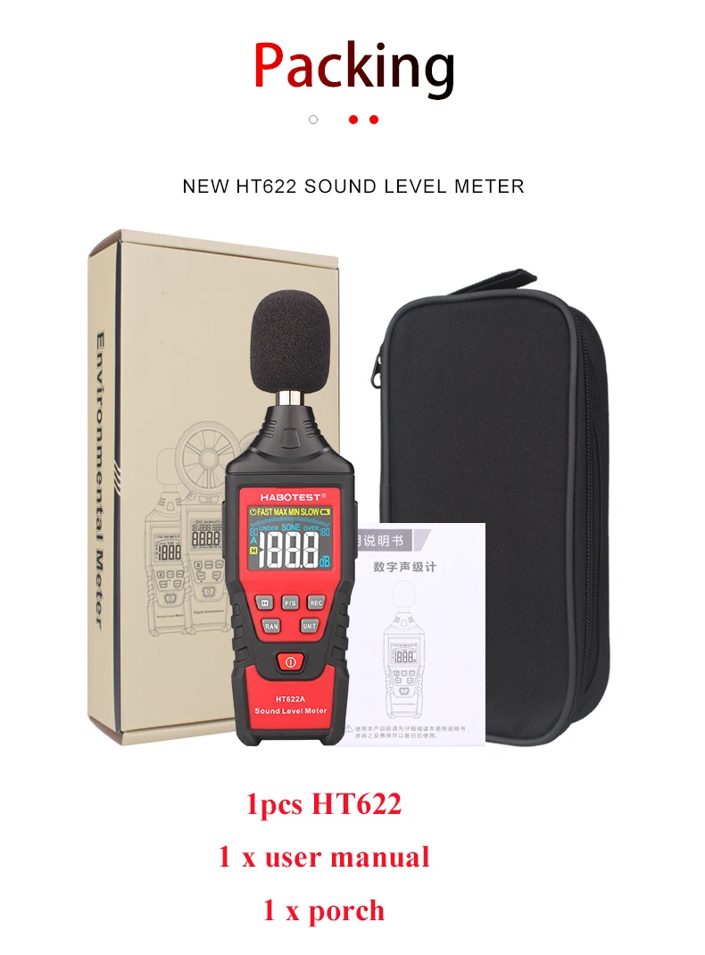 Habotest HT622A цифровой измеритель уровня звука регистратор 30~ 130 дБ цифровой диагностический инструмент ЖК-подсветка Высокая сигнализация регистрации данных