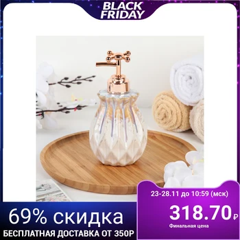 

Dispenser for liquid soap "Lolita", color pearl