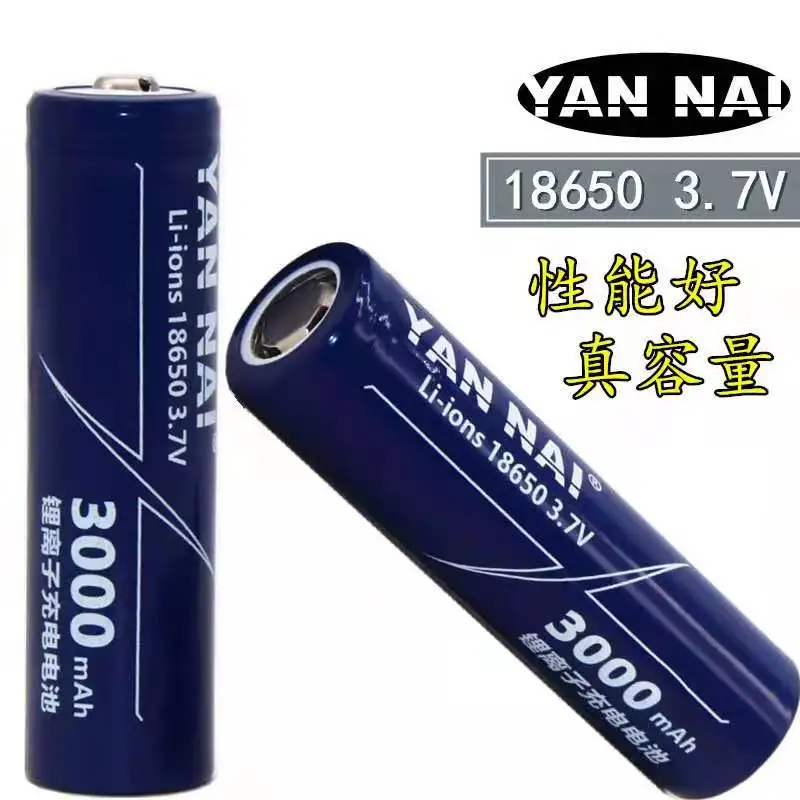 Yannai 18650 Lithium Battery 3.7V Real Standard 3000MAH Digital Power 3C5C Can Be Customized Processing | Электроника