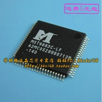 1 шт./MST9883C-LF-110-140