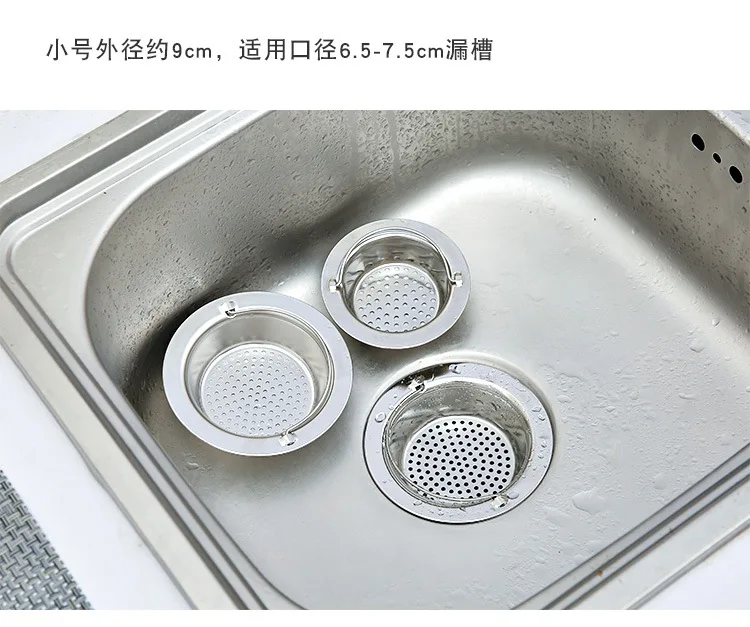 Kitchen Sink Filter E396 Anti-Blocking Pool Washing Basin Floor Drain Sewer Hair Filter