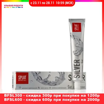 

Toothpaste SPLAT 3113497 Улыбка радуги ulybka radugi r-ulybka smile rainbow косметика Beauty Health Oral Hygien cleansing tooth paste dental gingivitis brush teeth clean cleaning safeguard 75ml