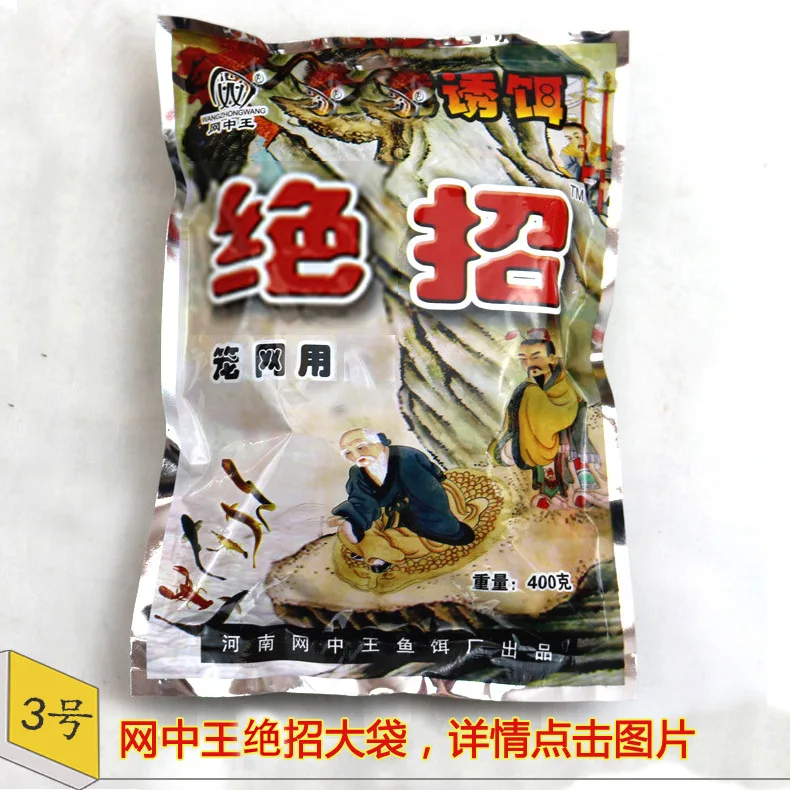 Wang zhong wang приманка креветка угорь приманка для гольца большой мешок упаковка клетка приманка Смешанная приманка