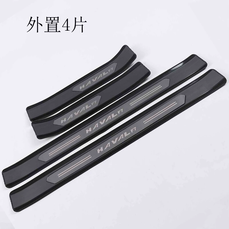 

Молдинги для салона автомобиля Haval F7 FTX 2020-2021, отделка педали двери, нержавеющая сталь, защита от грязи и красоты