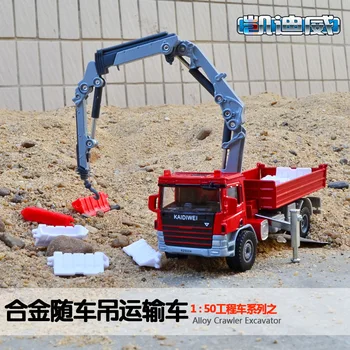 

1:50 high simulation alloy car toy engineering truck mounted transport vehicle model for children gifts